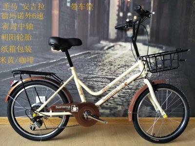 20 inches away 7 speed bicycle bicycle accessories bicycle 