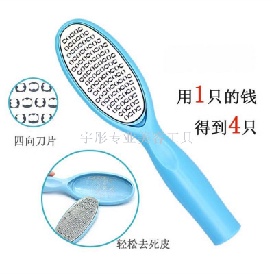 4 in combination foot rub foot brush feet foot massage replaceable foot file grinding feet brush