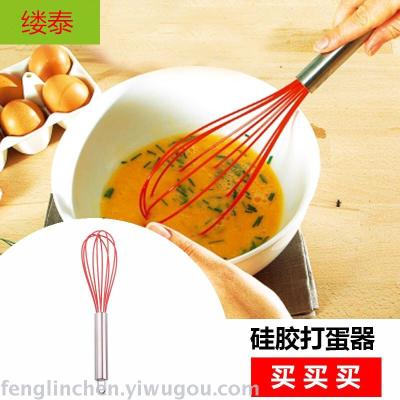 Stainless steel silicone whisk mixer and flour roaster for household products.