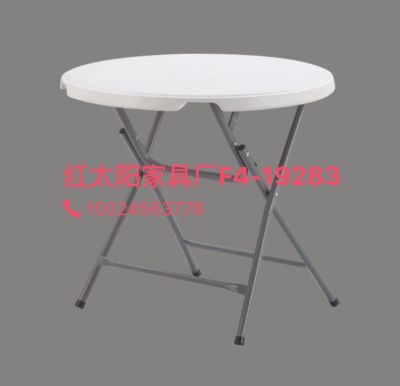 Portable white, coffee-colored hollow table, outdoor hollow blow molding table, camping table