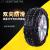 Car buggy SUV anti slip chain tyre anti-slip chain winter tendon thickening