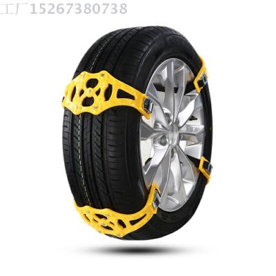 Car Buggy SUV car tire anti-slip chain thickening general monolithic new