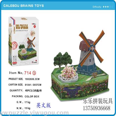 Planting three-dimensional assembling model toys children's educational toys promotional gifts small Gifts