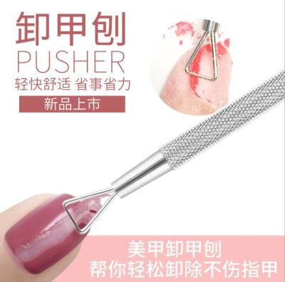 The new nail polish nail-removal nail-removal tool