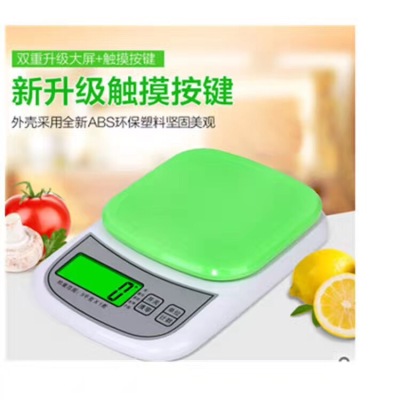 Touch New Kitchen Scale Baking Food Weighing High Precision Electronic Scale Mini Gram Measuring Scale Platform Scale ZJ-1