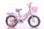 Children's bike women's bike 121416 inch 3-8 - year - old bicycle new style