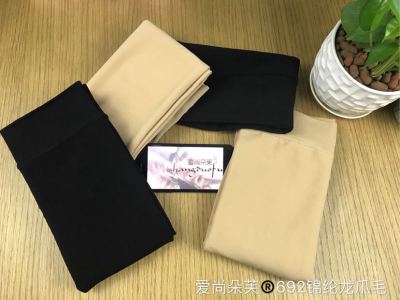 The skin color polyamide nylon high-milled dragon talon base pants integrated pantyhose