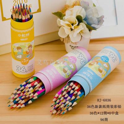 Small pine manufacturers self-employed cartoon pattern 36 color cartridge filled with lead spot wholesale color pencil