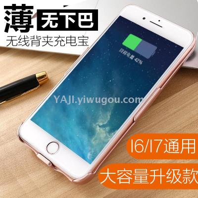 Iphone7 Mobile power supply slim without chin back clip 6/7plus back clamp charge Treasure
