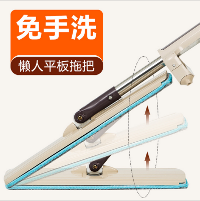 Manufacturer does not need hand wash spray water jet to drag flat mop ceramic tile real wood special 2 mop dry wet two land to drag