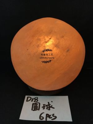 Salt lamp  sphere shape