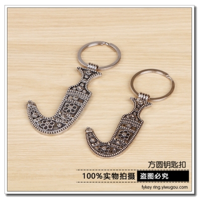 Metal key chain creative gift car key chain pendant key ring