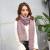 New Korean Style Cashmere-like Plaid Scarf for Students Thickened Warm Large Kerchief Shawl Dual-Use