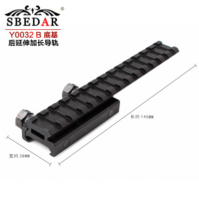 20mm wide low base extended rail