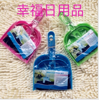 Hot style mini small table sweep keyboard and brush combination sweep small dustpan suit.