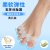 Silicone Toe Overlapping Brace Hallux Valgus Clip Toe Separation Sleeve Five Fingers Toe Separator