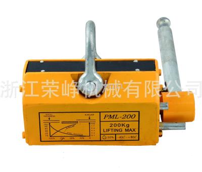 Manufacturers direct permanent magnet crane switched tools industrial permanent magnet crane low price