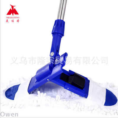 Meijiating 40 cm telescopic absorbent mop plate household cleaning floor mop nano - wire mop