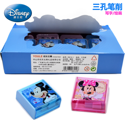 New! Student Stationery Disney Pencil Sharpener Cartoon Pencil Sharpener Mickey Three-Hole Pencil Sharpener Z6214