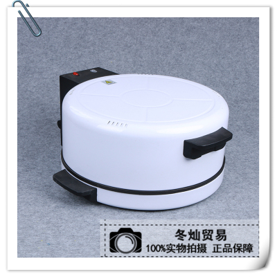 Multi-functional electric baking pan small household automatic pizza machine double side heating pancake machine