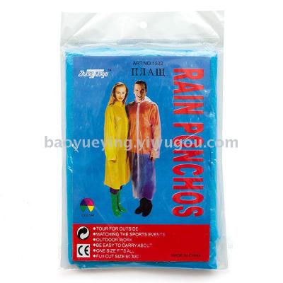 Disposable Raincoat Adult portable travel travel raincoat men and women general-purpose non-toxic outdoor Poncho
