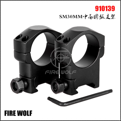 910139 sm30mm Middle-high ARC sight bracket