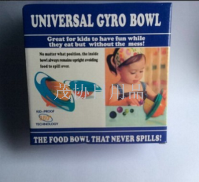 Children's Bowl Plastic Bowl. Bowl without Pouring Bowl 222G 51 Pieces