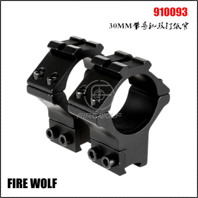 910093 30MM with guide double nails low narrow sight bracket