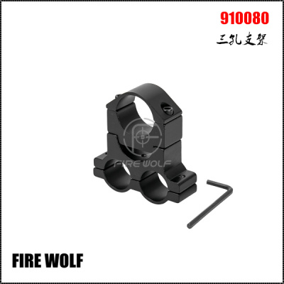 910080 Firewolf three-hole multifunctional bracket