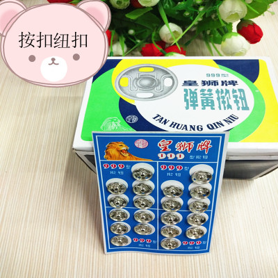 Manufacturers direct button high-grade metal button by QQ sub-letter button 2 yuan department store merchandise