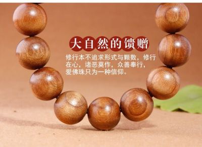 Authentic natural high - grade camphor wood fish bracelet camphor wood hand beads refreshing taste, ornaments