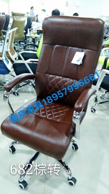 The National Day furniture swivel chair office chair is fashionable high-grade boss chair