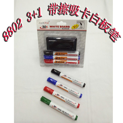 8802 Whiteboard pen $number with eraser suction card installed star Signature erasable marker