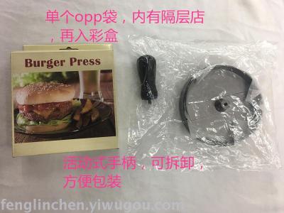 High quality non-stick - coated single - hole meat cake mould British manual burger press meat pie.