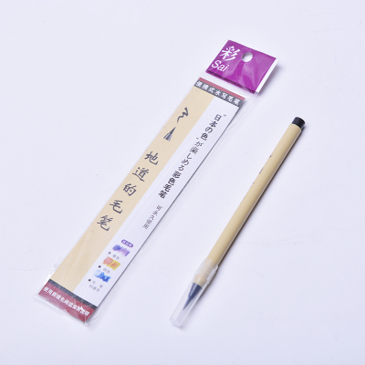 Xinqi painting material factory direct selling water-based calligraphy and painting brush water-based soft pen can add ink can copy scripture