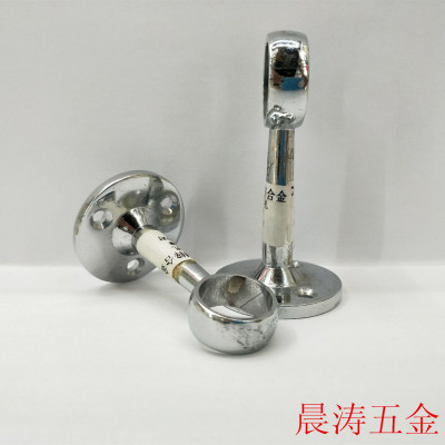 CY Towel, pipe seat, round pipe connecting piece, tube support, tube brace, towel holder