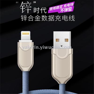 New nylon I5 Braided data Line high quality fast filling zinc alloy charging line manufacturers Direct sales