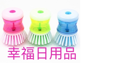 Hot style pressure liquid wash pot brush automatic add liquid wash bowl wash cup brush cleaning brush.