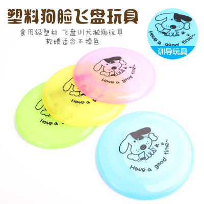 Manufacturers Cherish Plastic Dog Face Frisbee High Quality Plastic Pet Frisbee Frisbee Toys