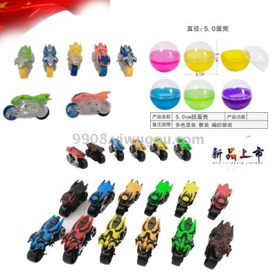 Twist egg Funny Egg gift small toy mini speed-exploding motorcycle