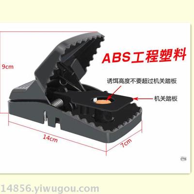 New thickening and enlargement of super strength plastic Mouse mousetrap