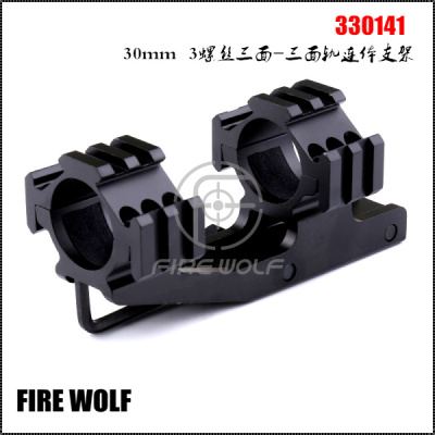 330141 fire Wolf 30mm3 screws three sides-three side rail conjoined bracket