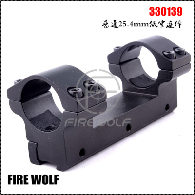 330139firewolf Fire Wolf common 25.4MM low-narrow conjoined bracket
