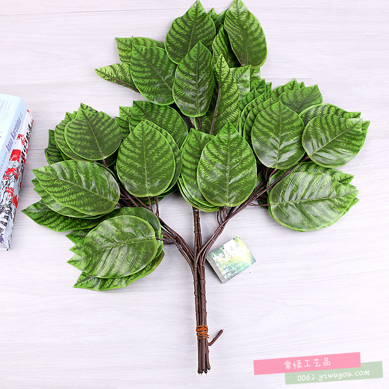 仿真植物榕树叶装饰园林工程仿真叶子过胶假树叶树枝逼真