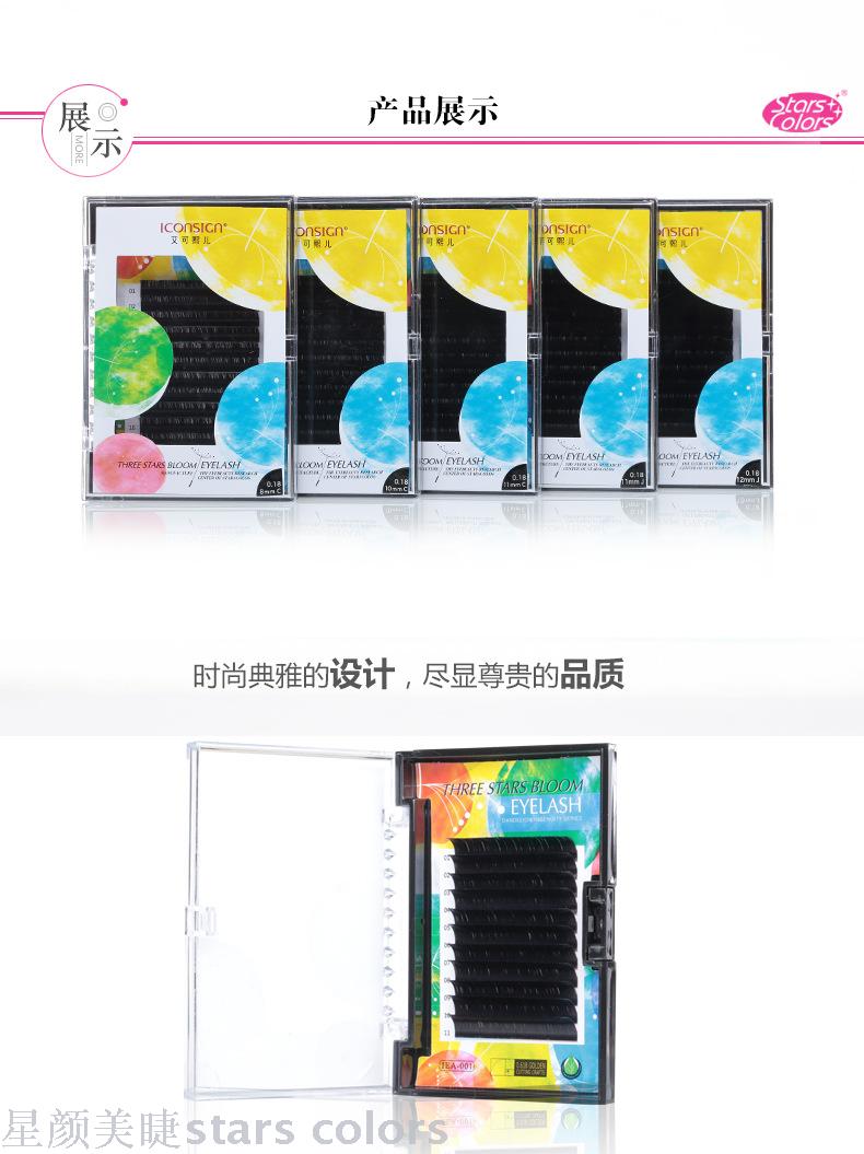热销空心嫁接睫毛假睫毛浓密型假睫毛厂家现货批发