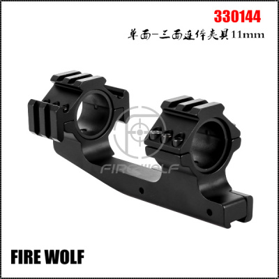 330144 Firewolf fire Wolf single-sided three side clamp 11mm