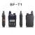 Baofeng T1 Walkie-Talkie Mini Wireless Professional Handheld Baofeng Civil Hotel Construction Site Handheld Transceiver Manufacturer