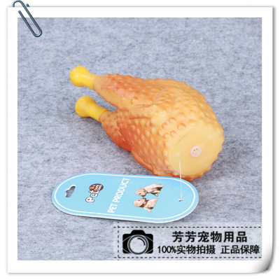 Factory direct sale pet grinding teeth sound toys bite - resistant grilled chicken toys
