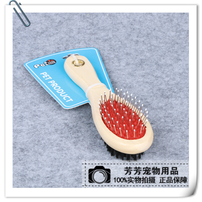Factory direct selling cosmetic cleaning pet products beauty hair comb massage brush round head needle comb