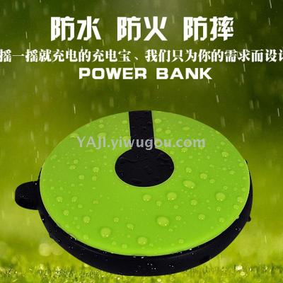 Shake creative mobile power 4000 mAh UFO mobile phone waterproof treasure